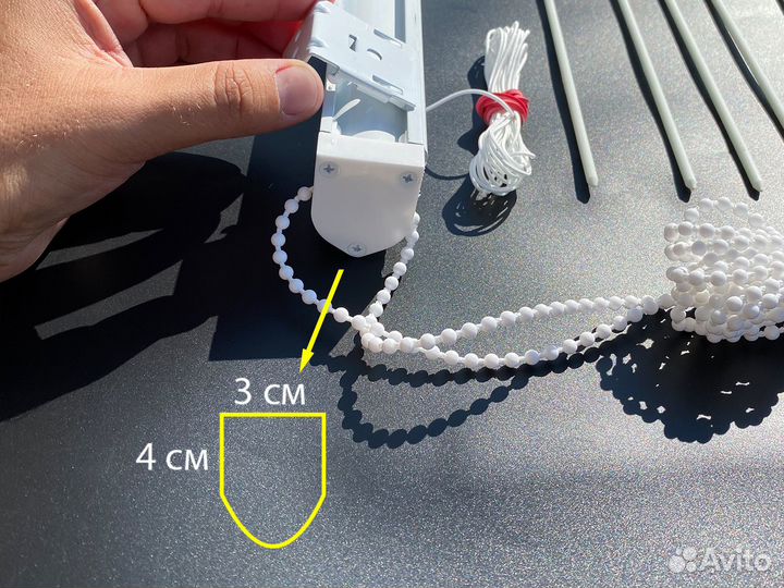 Римский карниз день-ночь двойное управление