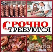 Новая вахта/20 смен/Упаковщик