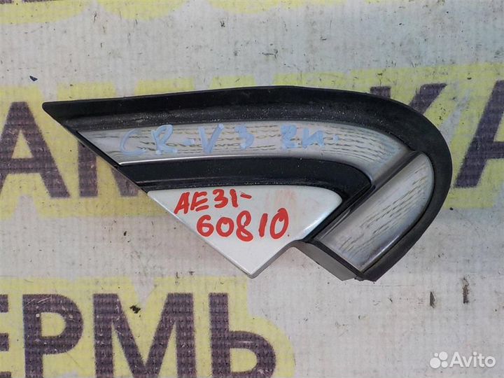 Накладка зеркала правого Honda CR-V III 2007-2012