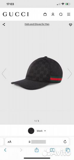 Gucci Бейсболка кепка мужская