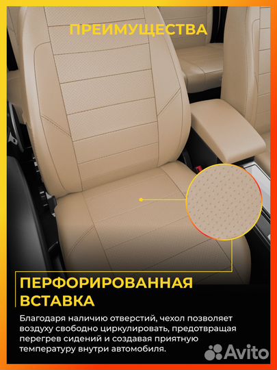 Авточехлы для Опель Зафира А с 1999-2005г