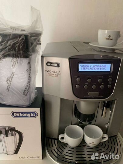 Кофемашина delonghi magnifica esam 4500