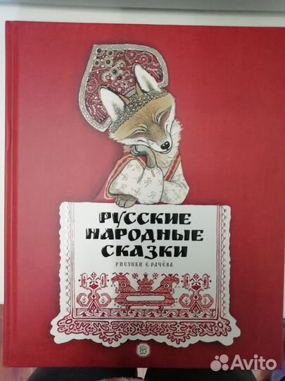 Новая книга 