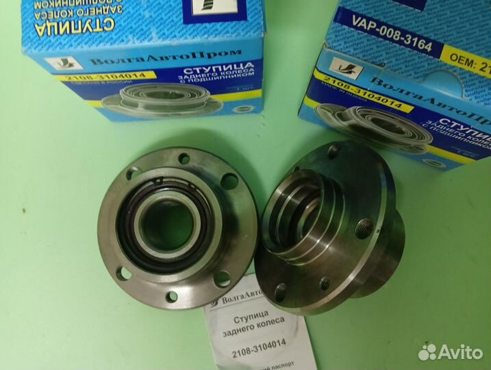 Задние ступицы ваз 2109 2110 2114 Приора