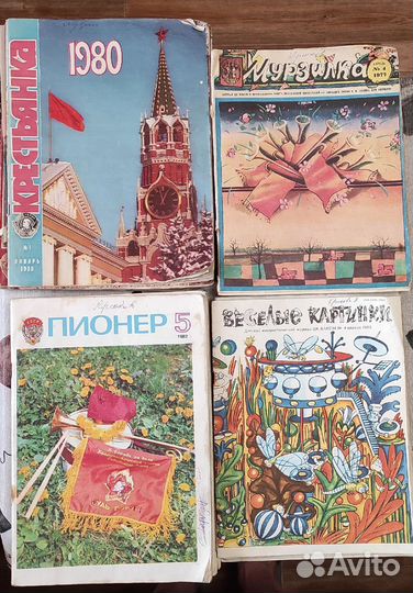Журнал СССР Мурзилка Весёлые картинки Пионер