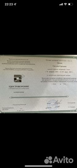 Репетитор егэ, огэ по русскому языку