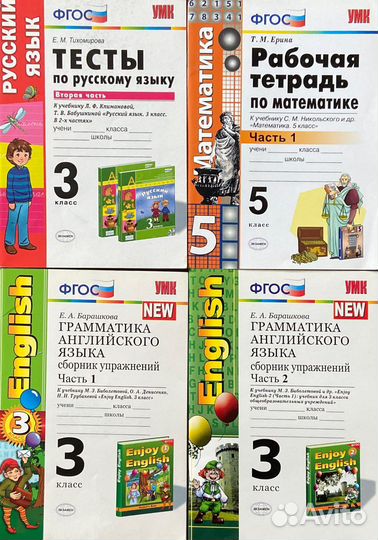 Учебные пособия для дошкольников