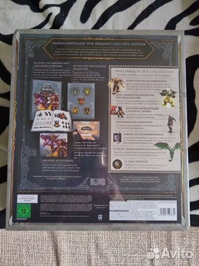 Коллекционное издание Warcraft Dragonflight