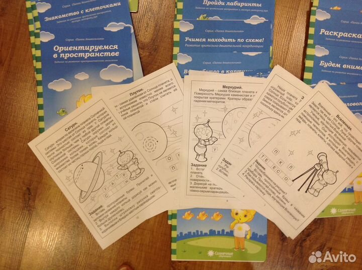 Папка дошкольника солнечные ступеньки (22 папки)