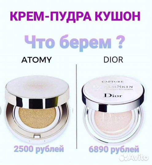 Кушон с золотом и коллагеном Корея