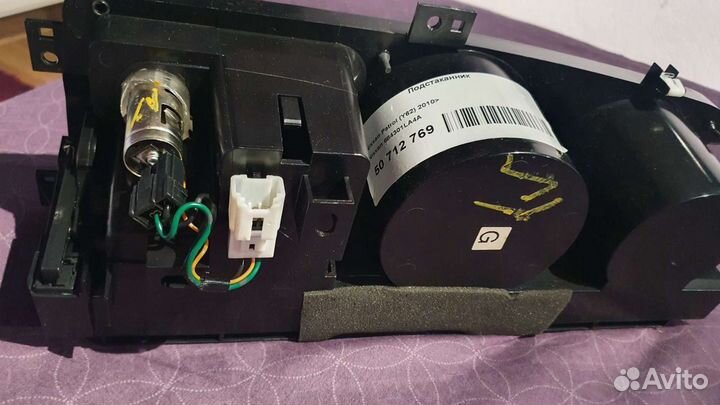 Консоль (подстаканник) с крышкой Qx56, Nissan Patr