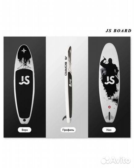 Доска для вейксерфинга SUP-борд