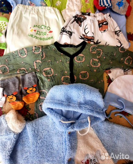 Пакет вещей на мальчика от 0 до 10 - 11 месяцев