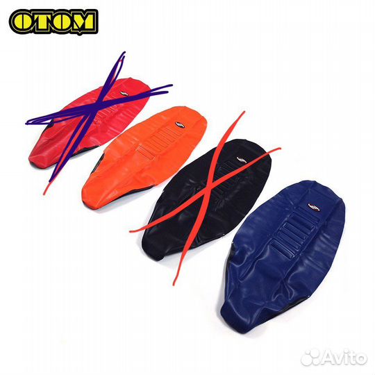 Чехол сидения эндуро мотокросс