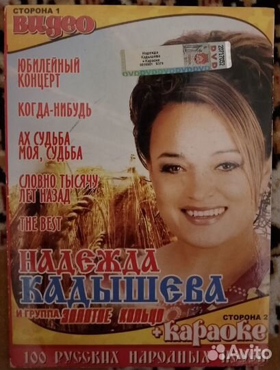 Музыкальные DVD диски