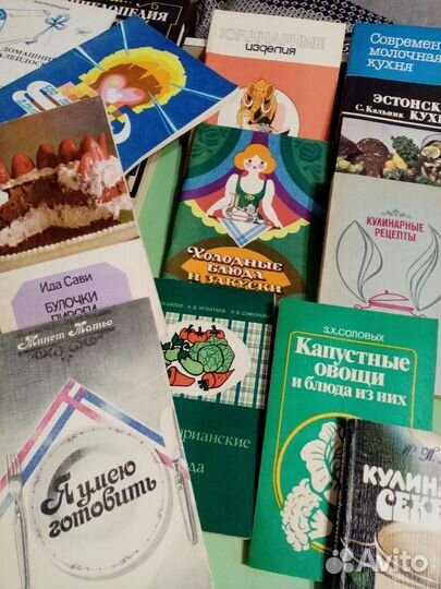 Книги по кулинарии СССР