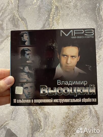 Музыкальные диски:Кино, Высоцкий,Rap,Record