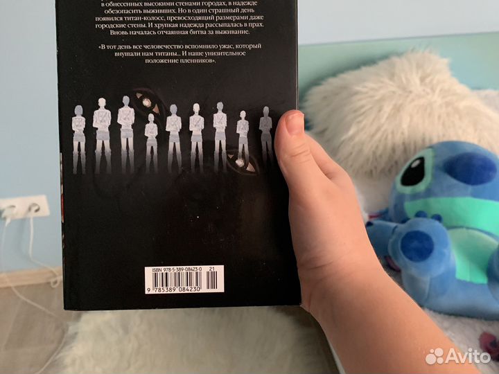 Атака титанов (AOT) Манга 1 том