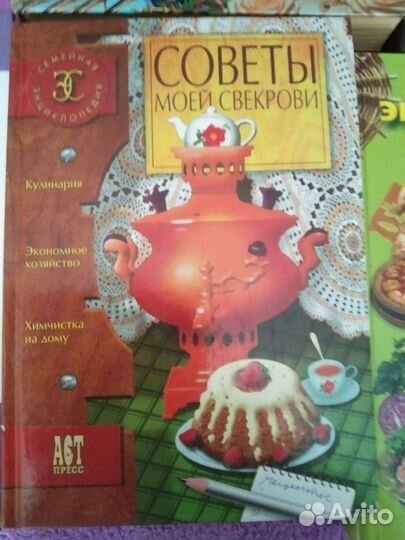 Продаю книги