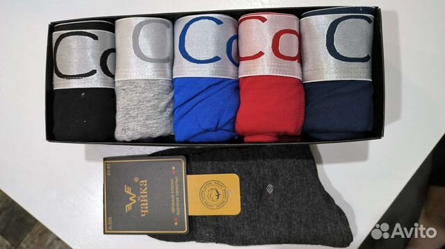 Трусы мужские боксеры новые