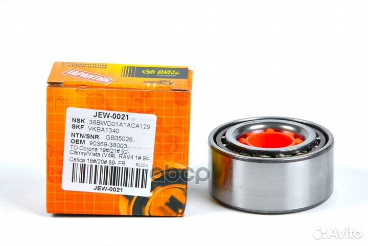 Подшипник, передний GH038110 JEW0021 Just Drive