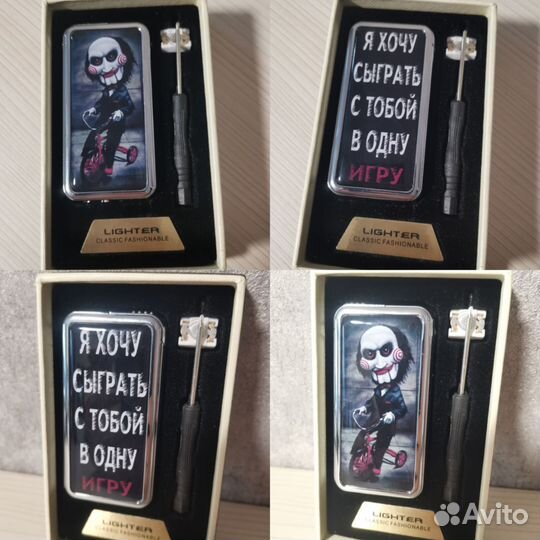 Usb зажигалка