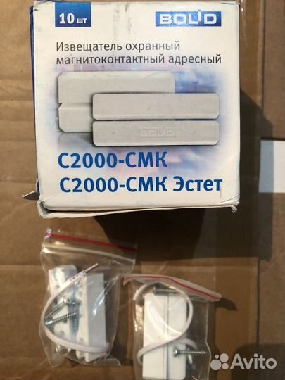 Оборудование охранно-пожарной сигнализации bolid