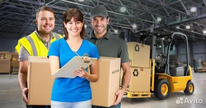 Разнорабочий вахта (бесплатное проживание/питание)