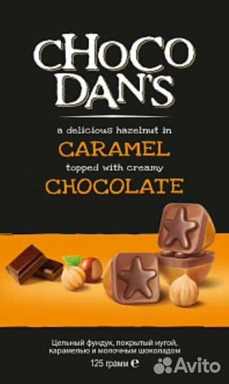 Подарок маме, жене