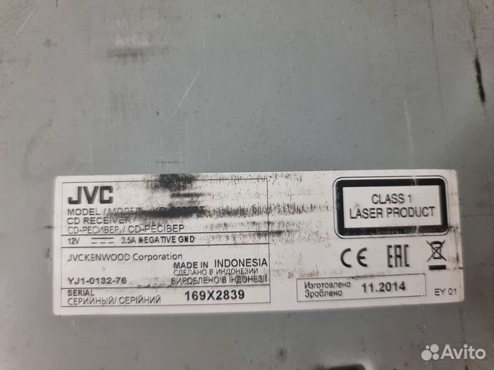 Магнитофон