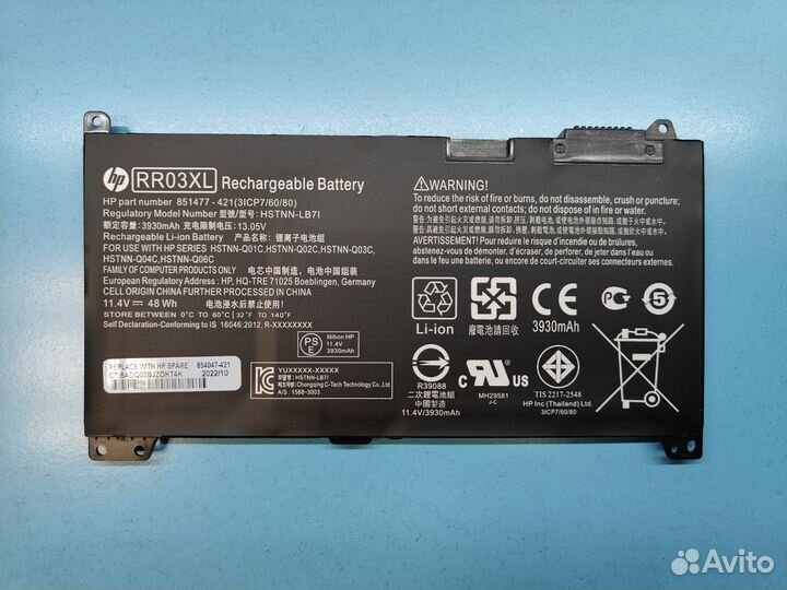 Аккумулятор RR03XL ноутбука HP ProBook 430 G4