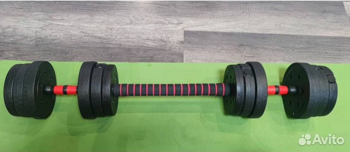 Гантели разборные 20 кг