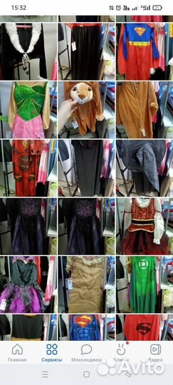 Детские карнавальные костюмы