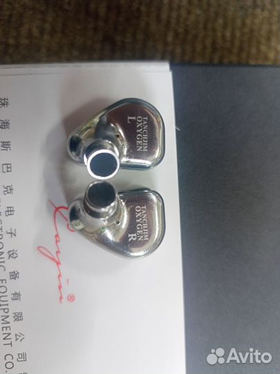 Tanchjim Oxygen