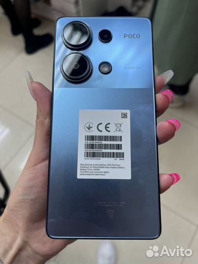 Xiaomi Poco M6 Pro, 8/256 ГБ