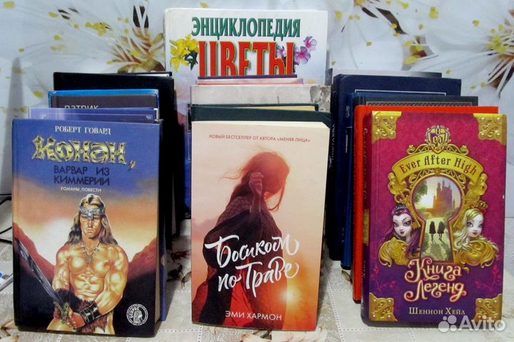 Редкая книга