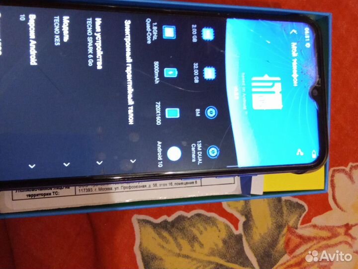 TECNO Spark 6 Go, 2/32 ГБ