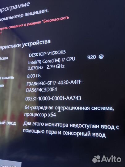 Игровой системный блок