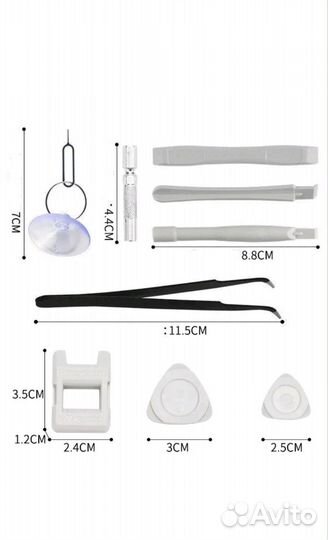 Набор инструментов