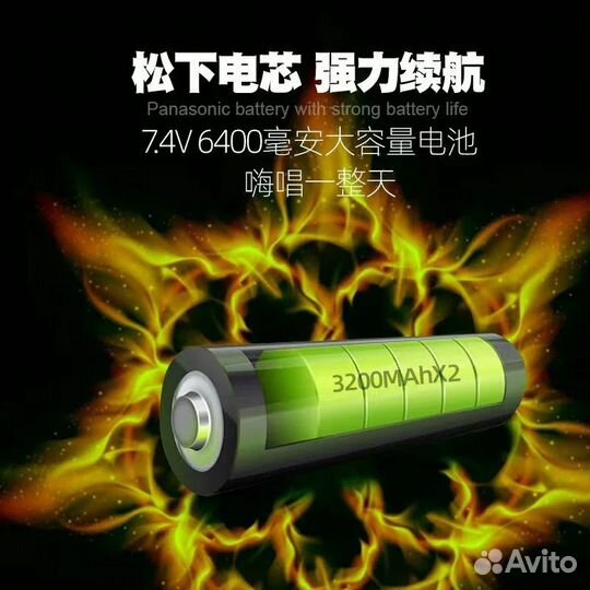 Профессиональный караоке-микрофон L-1288DSP 40w