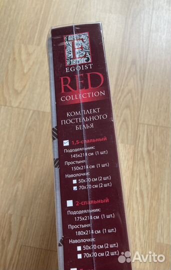 Постельное белье