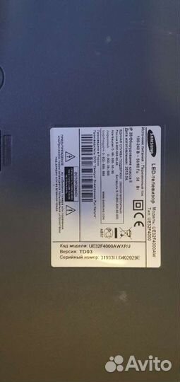 Блок питания Samsung bn44-00604b