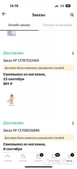 Гиалуроновая тональная сыворотка l'oreal paris