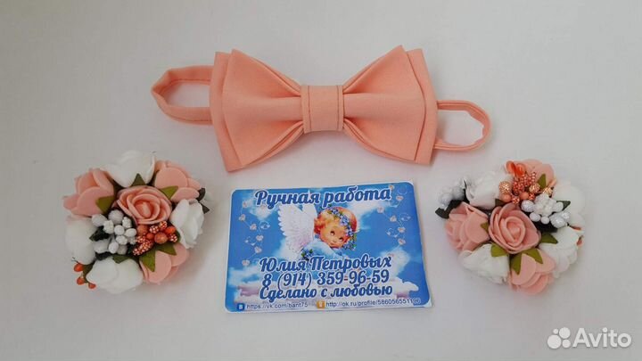 Изделия ручной работы