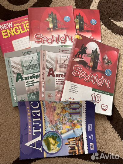 Учебник 7 8 9 10 11 класс