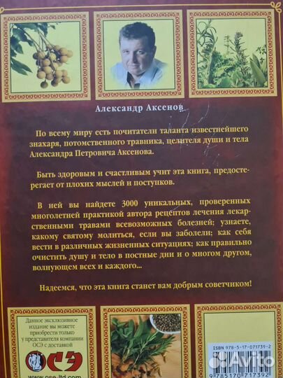 Набор 5 книг