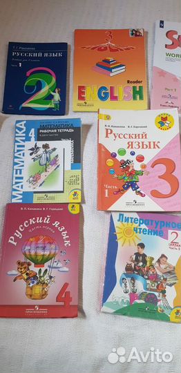 Русский язык учебник 3 класс Канакина