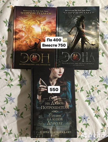 Книги Young Adult