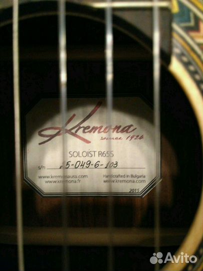 Классическая гитара Kremona Soloist R65S