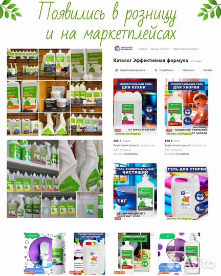 Бытовая химия оптом от производителя. От 100шт
